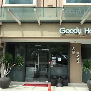 https://goody-hotel.johorbahruhotels.net
